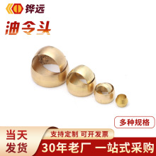油令头铜管紧固卡圈卡环卡箍介子卡珠加厚单卡双卡卡圈铜管接头