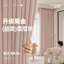 �¿������ڽ���ѩ�᠖ȫ�ڹⴰ�����͏d���ҷ�ʽ�p���L�B�d����