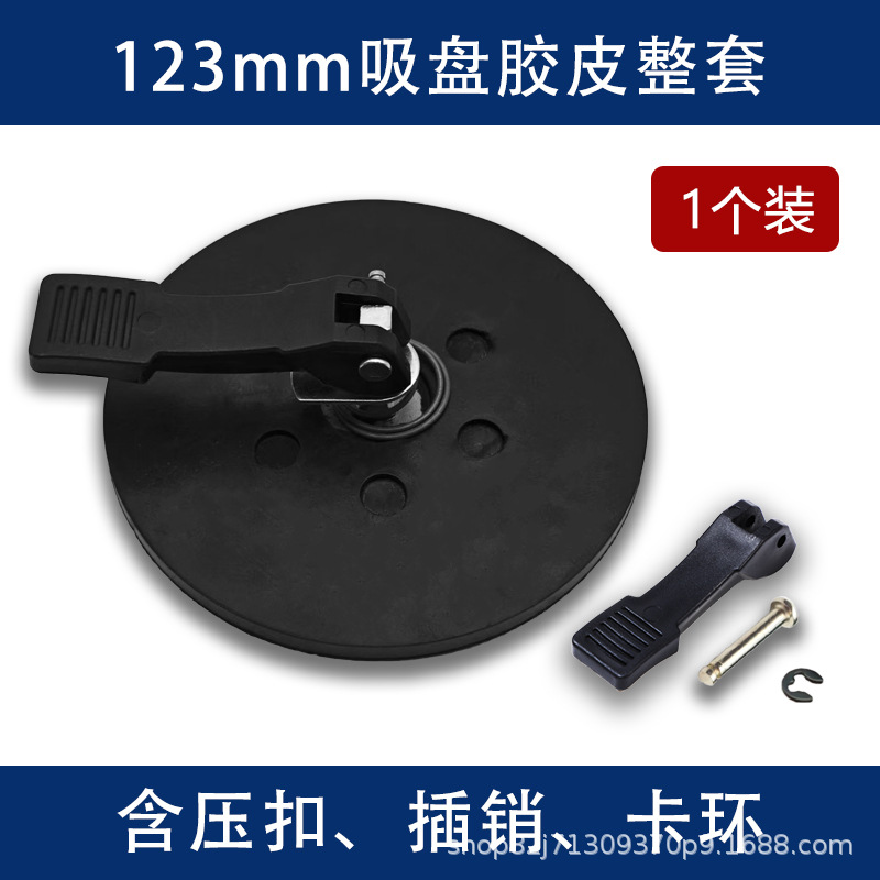 Ventosa de vidrio ventosa de azulejo ventosa de piso Manejo de automóviles herramienta de reparación de depresión sola garra dos garra tres garra levantador de succión