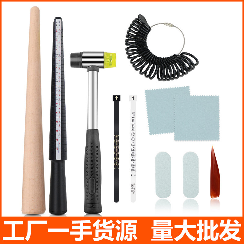 11件套戒指棒 戒指圈 测量带木棒美度/英度/港度戒指调节整形工具
