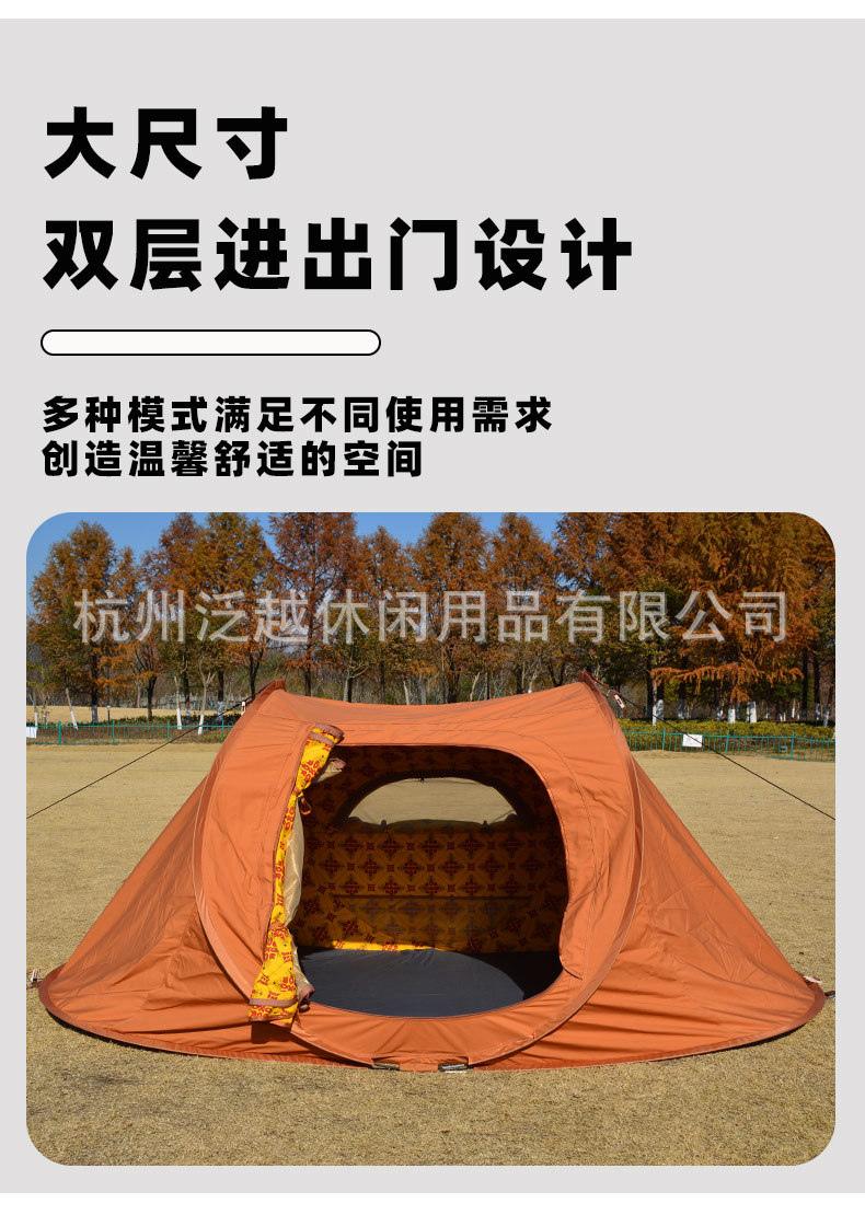 中東兩桿船型拋彈帳篷_07