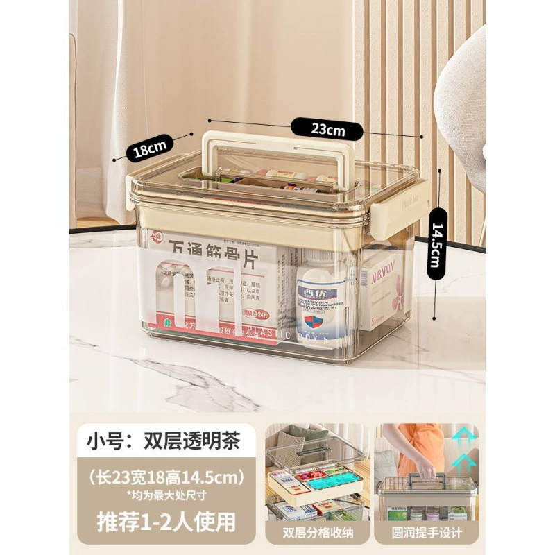 Double medicine box home storage box medicine box household multi-layer transparent large capacity portable small