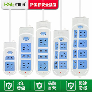 Source manufacturers pure copper with line row high-power household mobile Socket Drag Board Office patch board porous