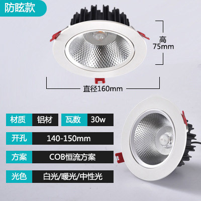 LED Spotlight incrustado cob downlight techo 5cm hogar 75mm comercial 5W12W concentrador ojo de buey