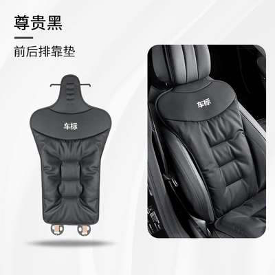 2024 New Car Seat | Seat cushion, seat cover - noble-black-backrest-cushion-1-pack-please-note-the-model-when-placing-an-order