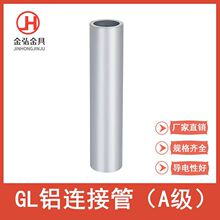 GL�X�B�ӹ�ͨ����A��ͨ����|�X���ӹ܇��ˉ������Xֱͨ��