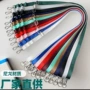 斜挎挂脖定制尼龙手机壳