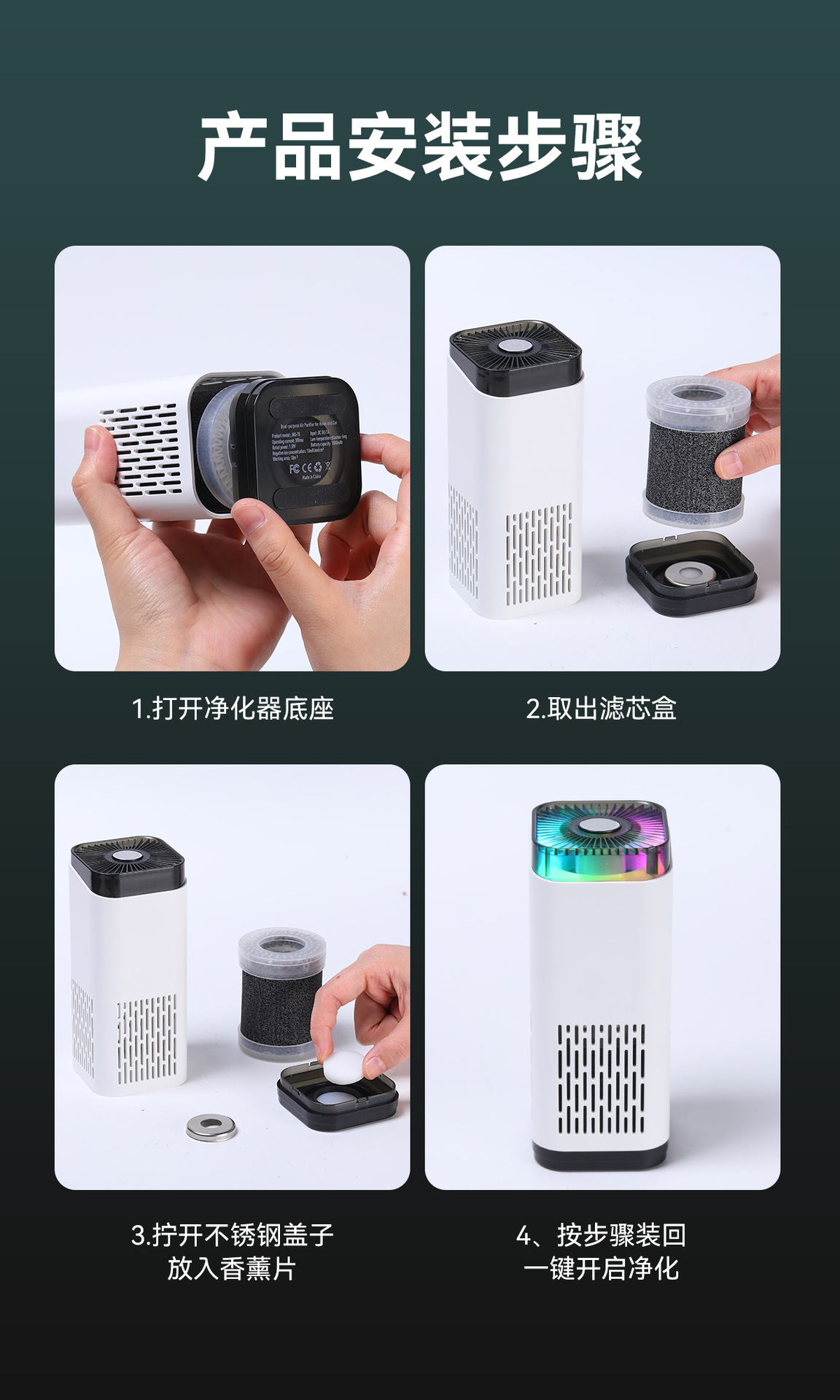 New Cross-Border USB Car Air Purifier That Removes Formaldehyde and Odors, Small Negative Ion Ozone Air Purifier