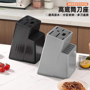 Factory Direct Sales Stainless Steel Knife Storage Rack Multi-Functional Household Drain Kitchen Knife Holder Kitchen Countertop Knife Holder