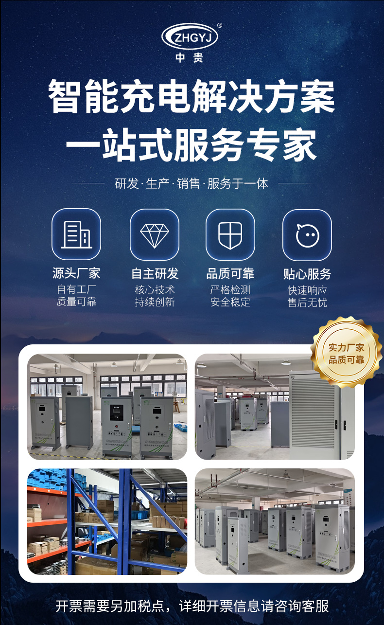 New Energy Electric Vehicle Charging Station Cabinet-Type Single-Gun 7Kw-42Kw Floor-Standing Smart Ac Charging Station