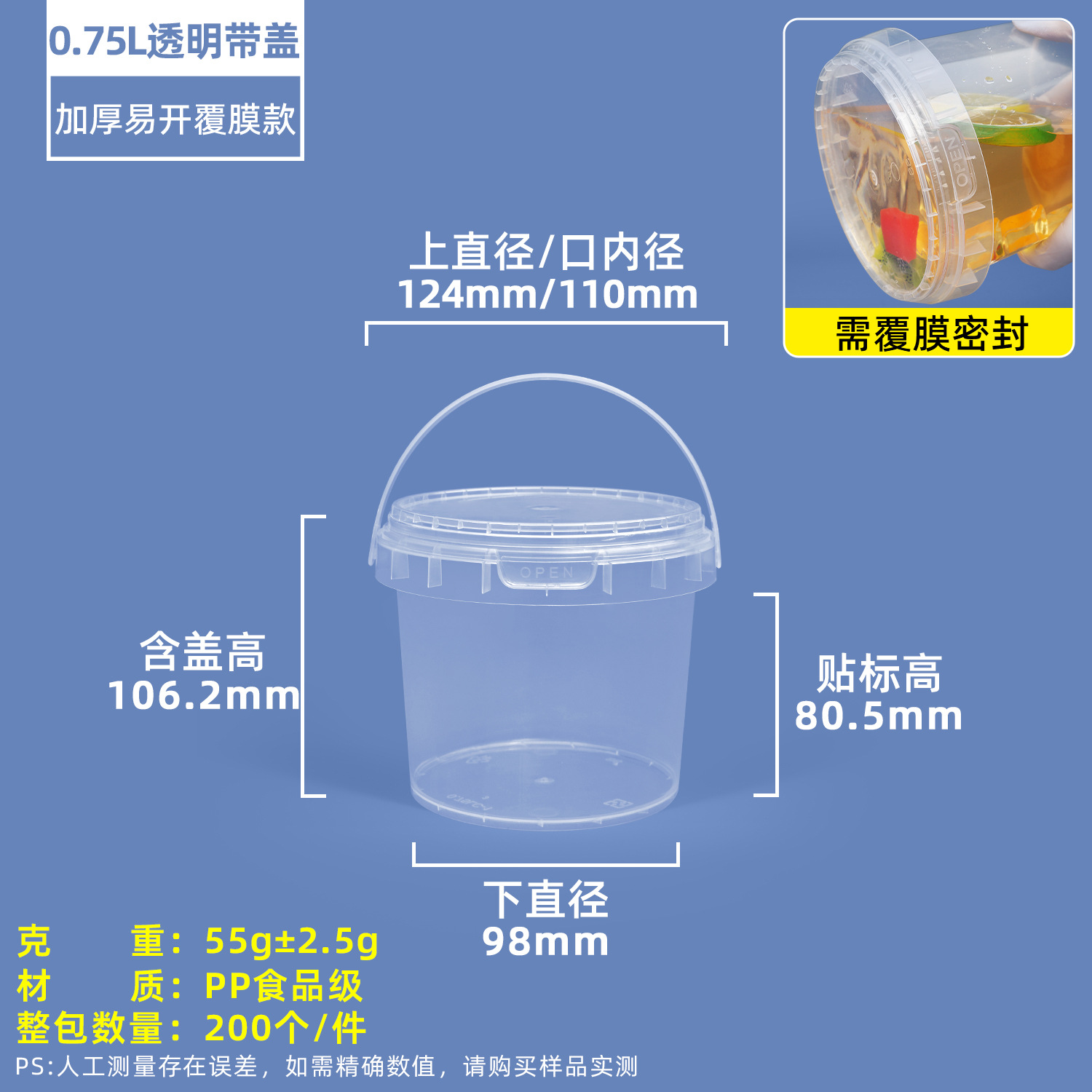 Metasequoia barril transparente de calidad alimentaria 1-25L en escabeche Cubo de verduras en escabeche salsa Cubo de frijol sellado cuajada Cubo de embalaje de plástico image 10