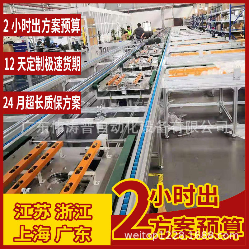 衡水供应产科监护仪装配线 胎心监护仪组装线 倍速链生产线 定作