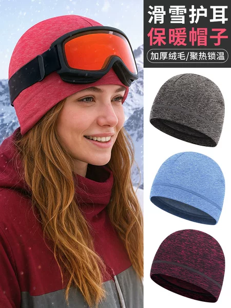 Cross-Border Warm Windproof Cycling Hat Brimless Thickened Ear Protection Running Sports Hat Men and Women Outdoor Cold-Proof Fleece Hat