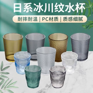 亚克力杯子透明家用水杯塑料耐高温餐厅饮料杯防摔饭店啤酒杯商用