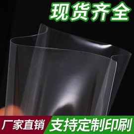 塑料食品袋;其他食品包装;塑料自封袋