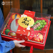 网红爆款国风中秋节新中式喜庆红色透明水果礼品包装盒约10斤空盒