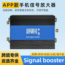 �羳ר��������˫ƵAPP���ֻ��źŷŴ�������4G5G�����ź���ǿ��