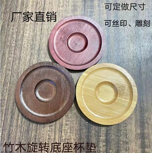 Factory wholesale creative bamboo rotating cup holder rotating coaster multifunctional tumbler Coaster Universal Chinese style