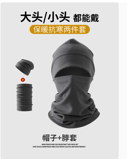 Máscara cálida a prueba de viento para ciclismo de otoño e invierno para hombres Funda multifuncional para cuello para exteriores con orejas colgantes Funda para cuello a prueba de frío Funda para cuello