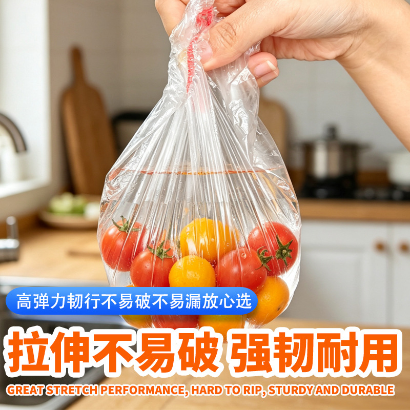 食品级保鲜膜罩加大加厚厨房碗碟剩菜专用罩松紧口抽取式保鲜罩
