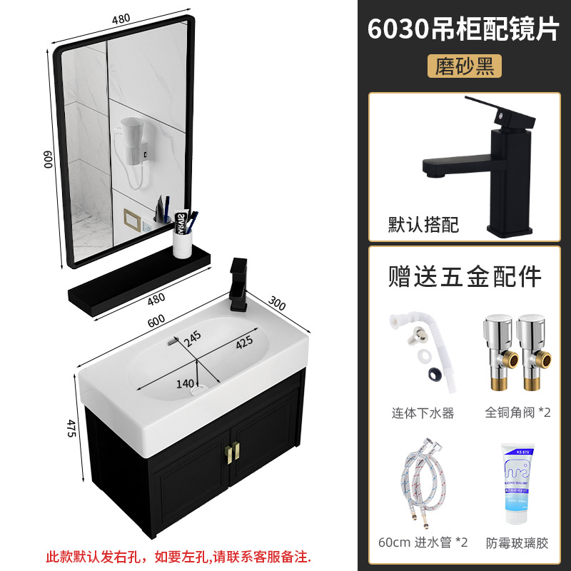 Negro 60*30cm + espejo negro 60*30cm + espejo (enviar grifo y agua)
