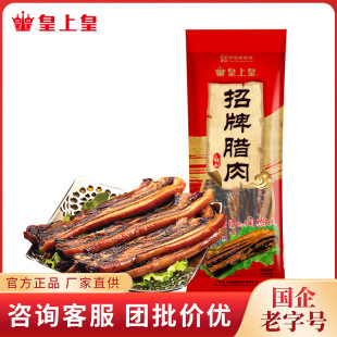 ���ϻ� �����D��400g ���⌍�ù�˾����YƷ�Ϳ͑�Vʽ�͆T��