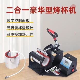 �¿����һ�����C�R�˱������A�C diy�V��׃ɫ�����Dӡ�C��ӡ�D�C