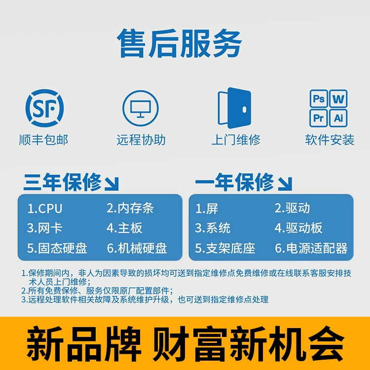 Design laptop, business version, training, custom-made, wholesale