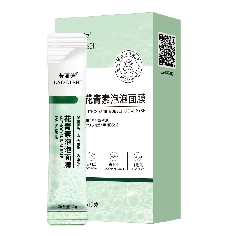 Moisturizing маска для лица от черных пятен, глубокая очистка, уменьшает поры