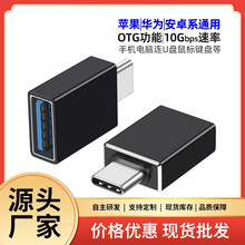 TypeC�DUSB3.0�֙C�D���^�֙C��ݔ�D�Q����U�P����I�P OTG�D���^