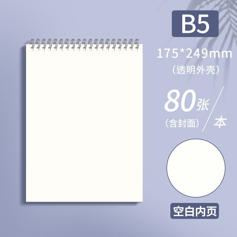 Cuaderno de espiral, cuaderno de espiral de PP transparente grueso, cuaderno de diario con líneas y cuadrículas B5, venta al por mayor en stock, hojas sueltas