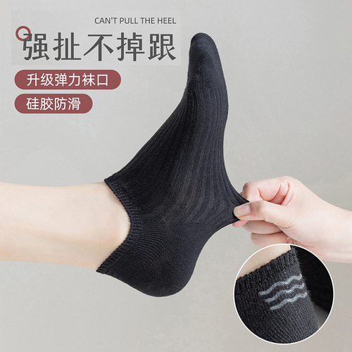 Socks women's summer double-needle invisible socks solid color cotton socks Japanese all-match non-slip spring and summer short socks automatic distribution