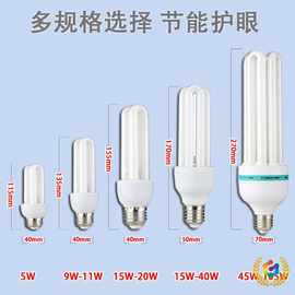 ☥led灯泡超亮广东中山11We27螺口三基色LED节能灯泡家用超亮2U3U