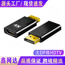 羳displayporttoHDTVXҕ@ʾ4KdpDhdtvD^ҕl