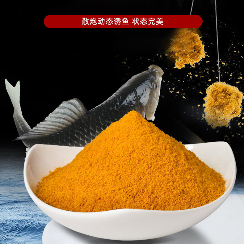 Black Pit Big Yellow Sand Bait Luofei Loose Cannon Crucian Carp Carp Luofei Yellow Noodles for Wild Fishing with Large Yellow Sand for Night Fishing