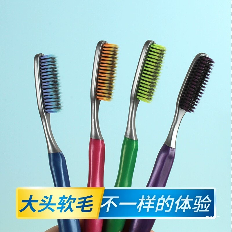 Зубная щетка с большой головкой и мягкой щетиной для взрослых, семейного размера, широкая головка, высококачественные длинные волосы, удлиненная женская бытовая, мужская специальная большая головка щетки