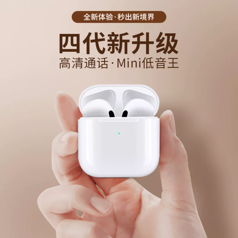 Хуавэй, яблоко, небольшие совместимые наушники, iPhone5, pro4, bluetooth