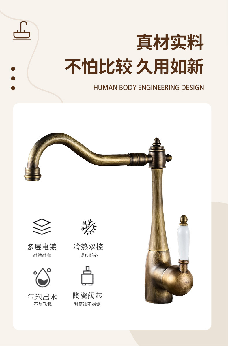 仿古面盆_02.jpg