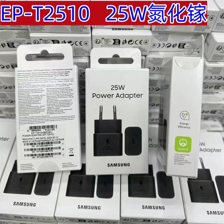 Suitable for Samsung Original European Union 25W Fast Charging Head Eu Fast Charging Head Ept2510 Original Gallium Nitride Charger Suitable for Samsung Original European Union 25W Fast Charging Head Eu Fast Charging Head Ept2510 Original Gallium Nitride Charger