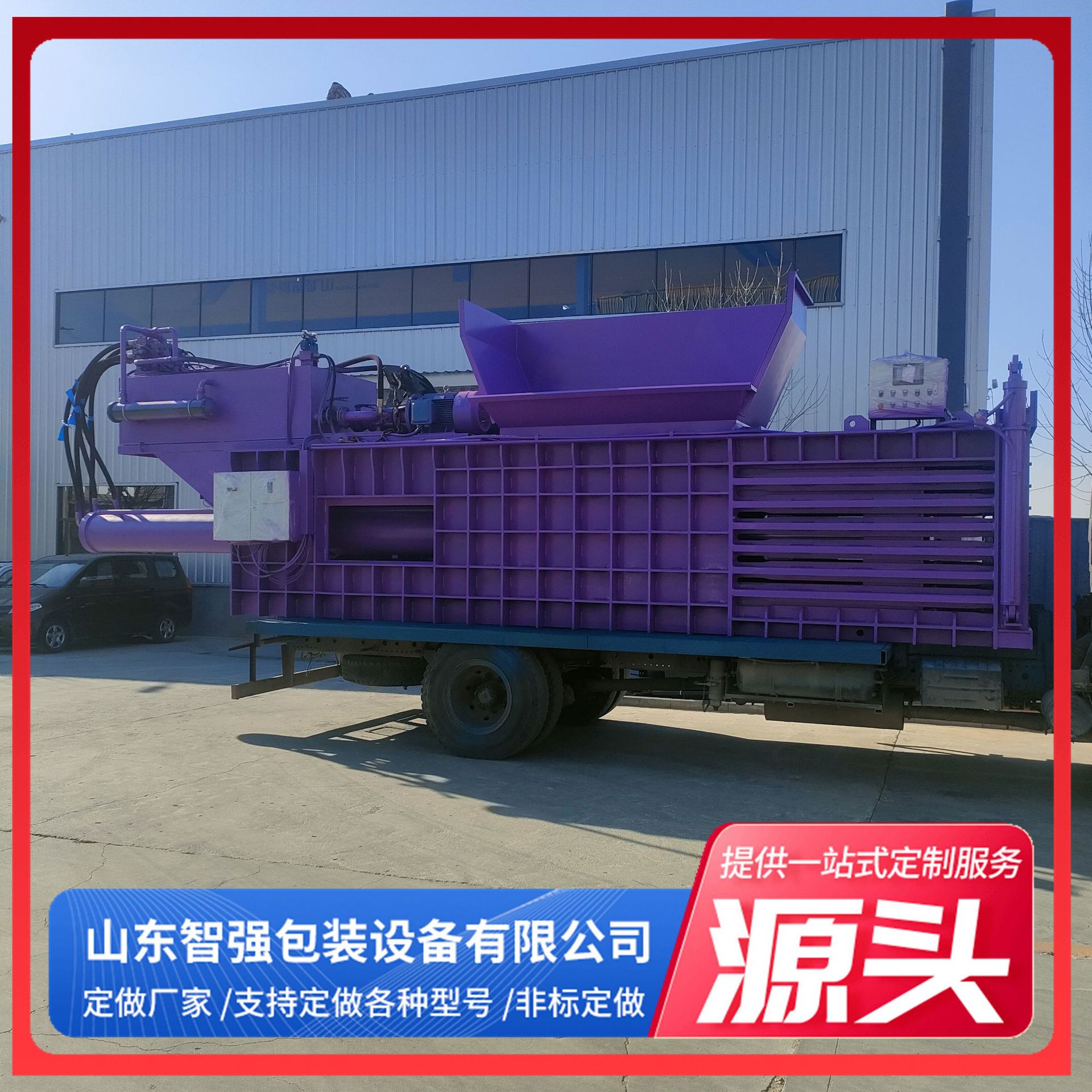 现货直发卧式打包机 易拉罐编织袋塑料薄膜打包机 废纸打包机