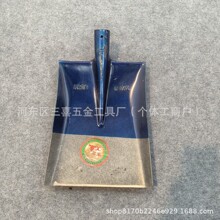 现货锰钢蓝色农用锹方头农田锹 农用工具锰钢淬火铁锨头铁锹批发