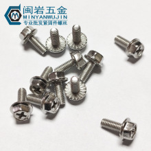 供應十字凹腦六角法蘭螺絲M6*8-60   304不銹鋼  六角法蘭螺栓