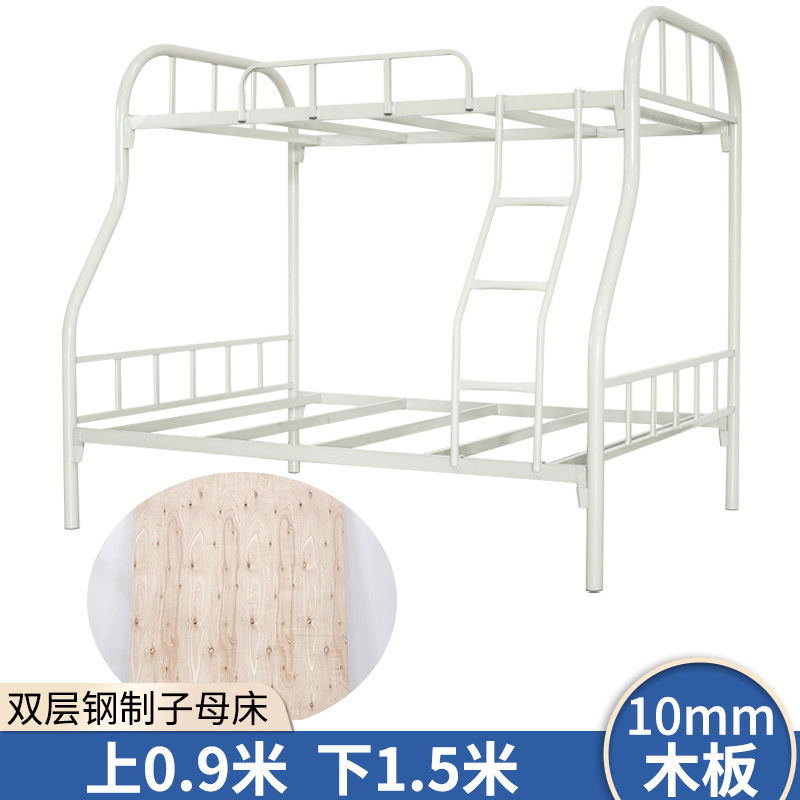 ツインベッド、建設現場従業員用スチールベッド、学生寮用アイアンベッド、二段ベッド、高さのある二段鉄製フレームベッド|undefined
