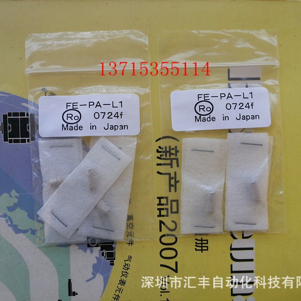 azbil山武原装 聚焦镜 FE-PA-L1 HPV-S11-019