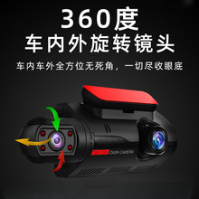 行车记录仪3.0寸高清红外夜视1080P带WIFI手机互联车前车内双镜头