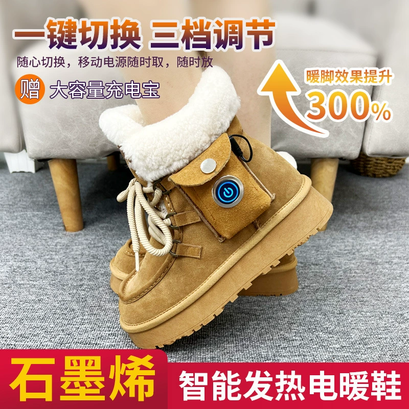Новинка 2024, перезаряжаемая теплая обувь, зимние графеновые мужские и женские теплые зимние ботинки с подогревом и подогревом, на толстой подошве