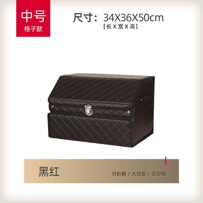 box, large-capacity car organizer, Car storage bag/box - small-square-grid-black-and-red-medium-size