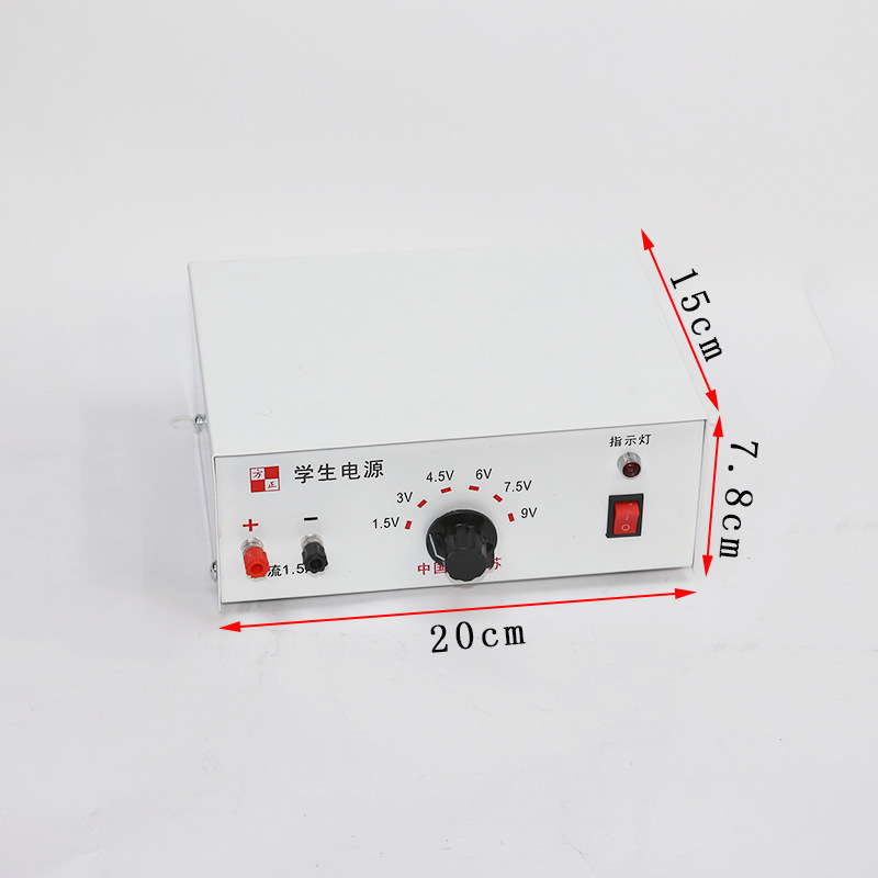小学初中学生电源9V电学小学科学物理实验器材教学仪器