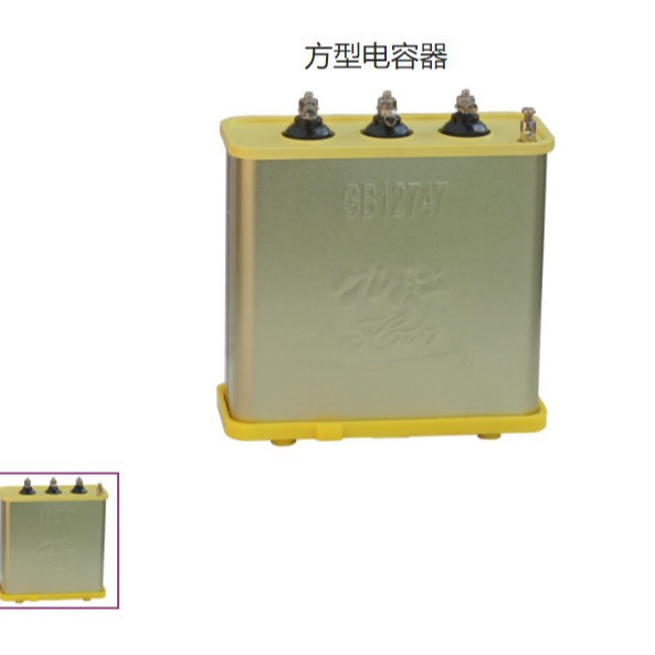 九肚KOTO威斯康工业BSMJWX方形自愈式低压并联电容器14K-30K 450V
