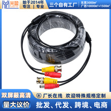 摄像头电源延长线BNC DC安防监控视频线闭路电视模拟信号连接线